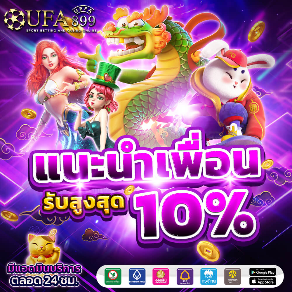 เดิมพันง่าย รวดเร็ว ใช้งานลื่นไหลกับ 12Bet บนมือถือ