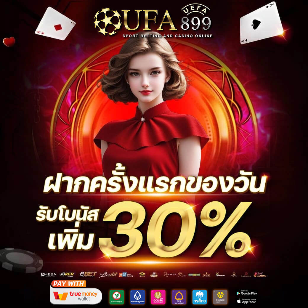 Sagame Thailand เว็บไซต์หลัก Sa gaming เปิดบริการในประเทศไทยแล้ว