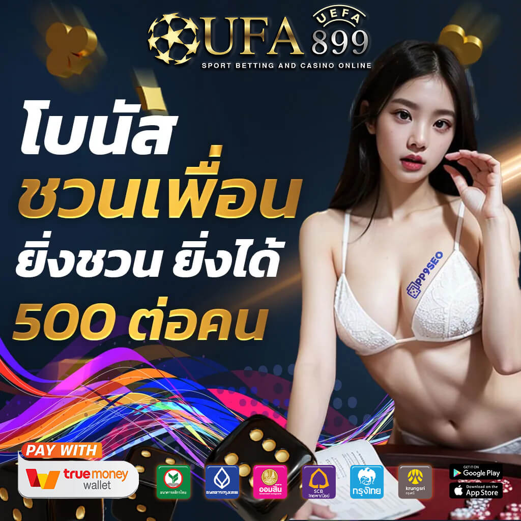 คาสิโนสด SEXSY GAMING เล่นง่าย มั่นคง ปลอดภัย 100% พร้อมฟรีแต้ม