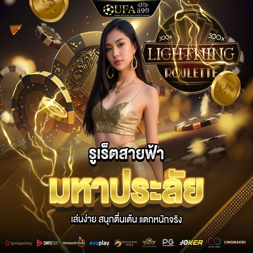 ผลฟุตบอลล่าสุด ผลบอลสด ผลบอลวันนี้