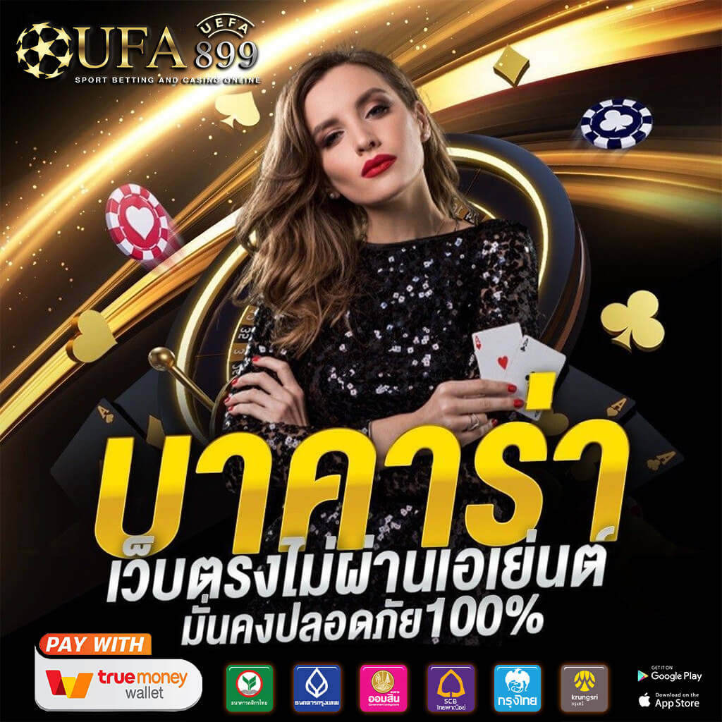 สรุปผลบอลล่าสุด ผลบอลวันนี้ อัพเดต ตลอด 24 ชั่วโมง