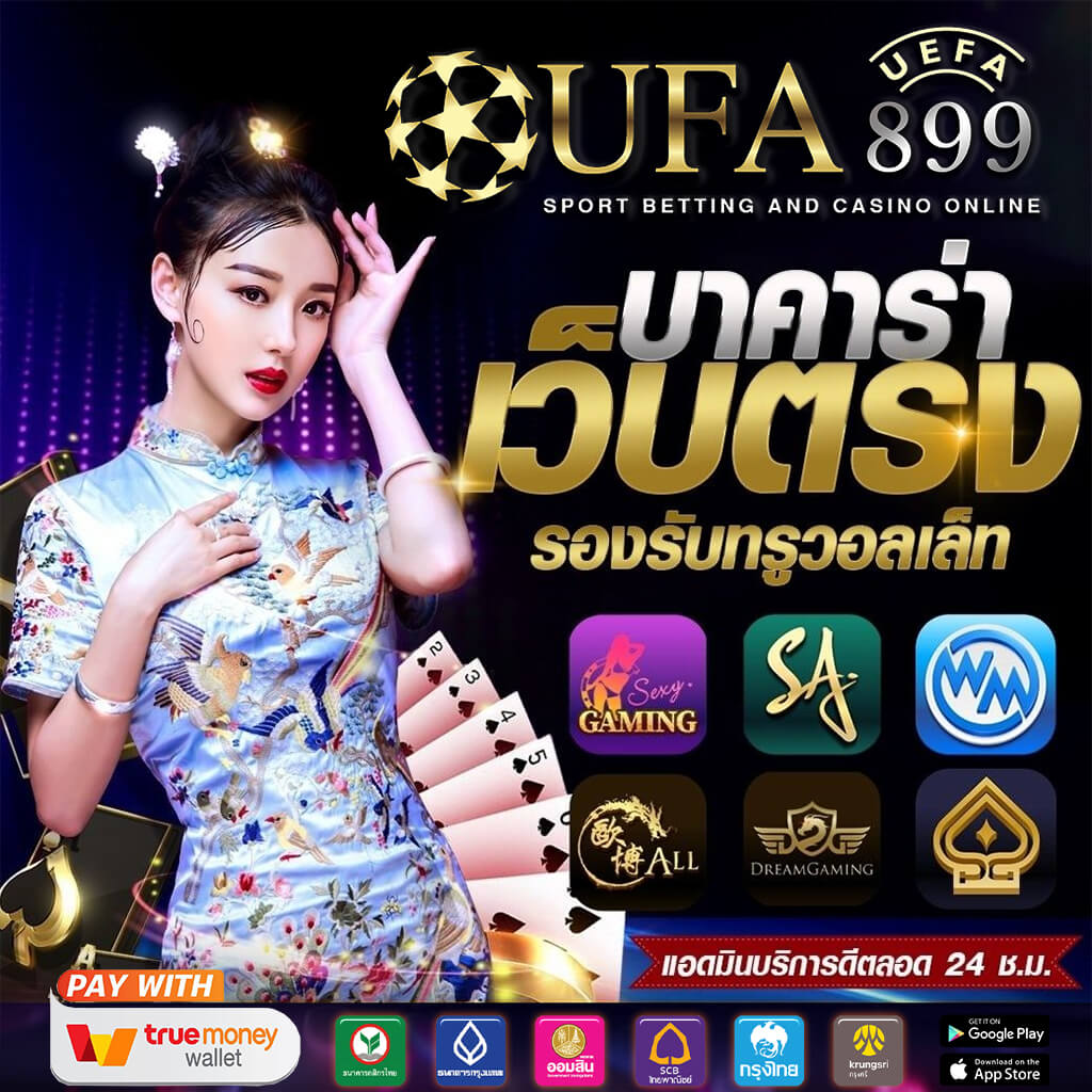ผลบอลสดวันนี้ ดูบอลออนไลน์ รายงานผลรวดเร็วทันใจตลอด 24 ชั่วโมง