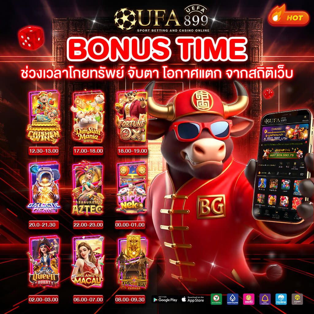วิเคราะห์บอลบ้านผลบอล ทีเด็ดบอลวันนี้ พร้อมราคาบอลล่าสุด