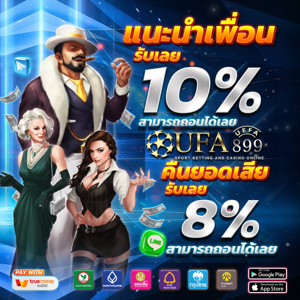 ผลบอลสดสำรอง 1 ดูบอลออนไลน์วันนี้ ครบทุกลีกชั้นนำทั่วโลก