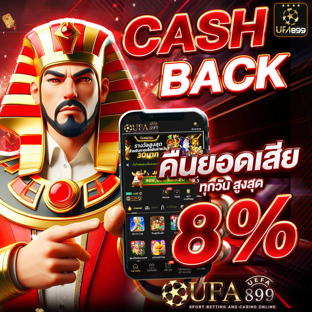 บ้านบอล วิเคราะห์บอล ทีเด็ดบอล ราคาบอลวันนี้ วิเคราะห์บอลวันนี้ บอลเต็ง