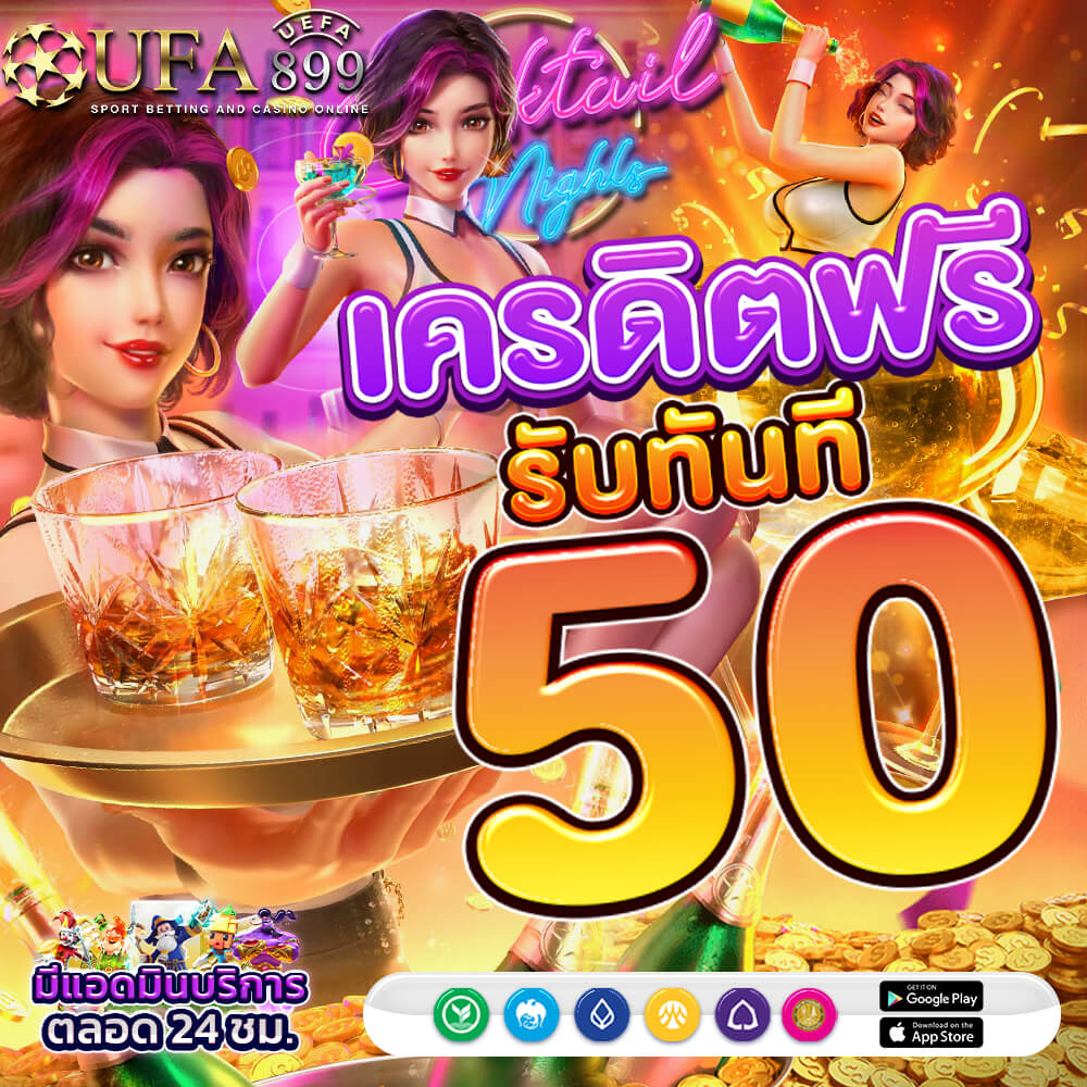 วิเคราะห์บอลวันนี้ ราคาบอลล่าสุดและแนวโน้มราคาบอลไหลวันนี้