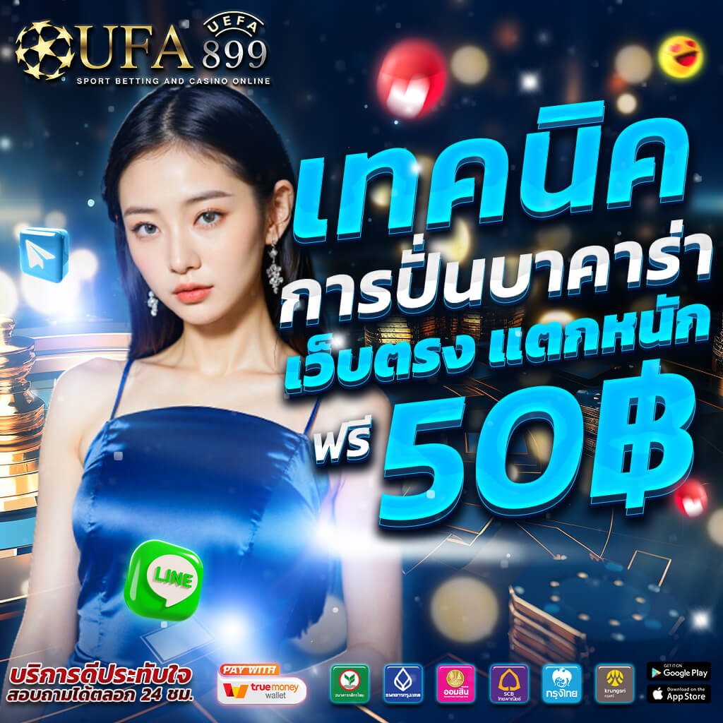 ลุ้น 4 ทีมเต็งบอลวันนี้ ลิเวอร์พูลพร้อมลุย นิวคาสเซิลปะทะแมนยู