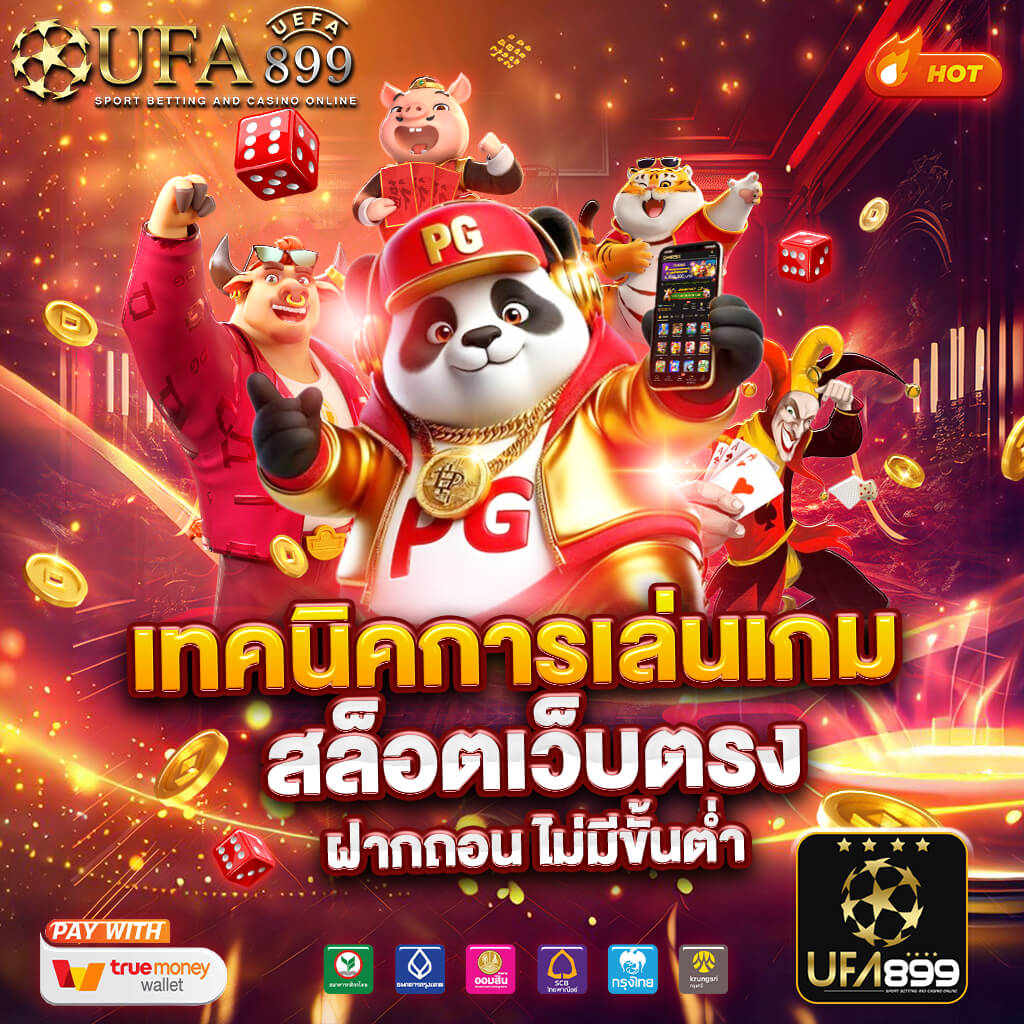 ฟูแล่มฟอร์มแรง แอต.มาดริดพร้อมลุย วิเคราะห์บอลวันนี้ครบถ้วน