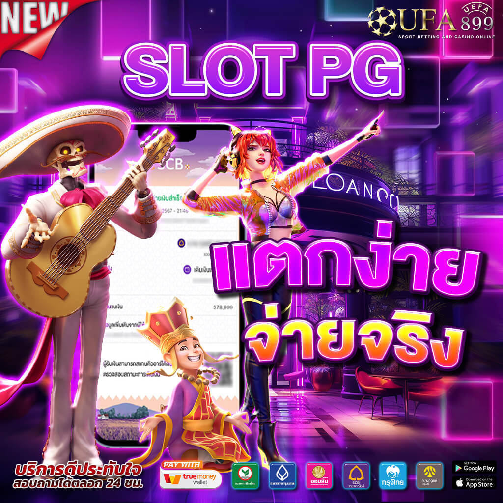 วิเคราะห์บอลวันนี้พร้อมทีเด็ดบอลเต็งและบอลสเต็ปสามคู่เน้นคุณภาพ