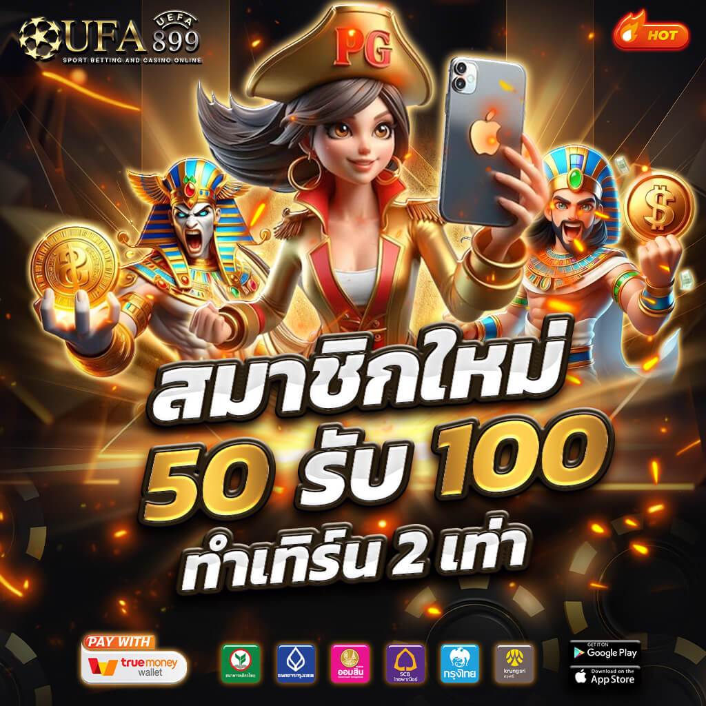 วิธีคำนวณอัตราต่อรองฟุตบอลอย่างละเอียดสำหรับผู้เริ่มต้น