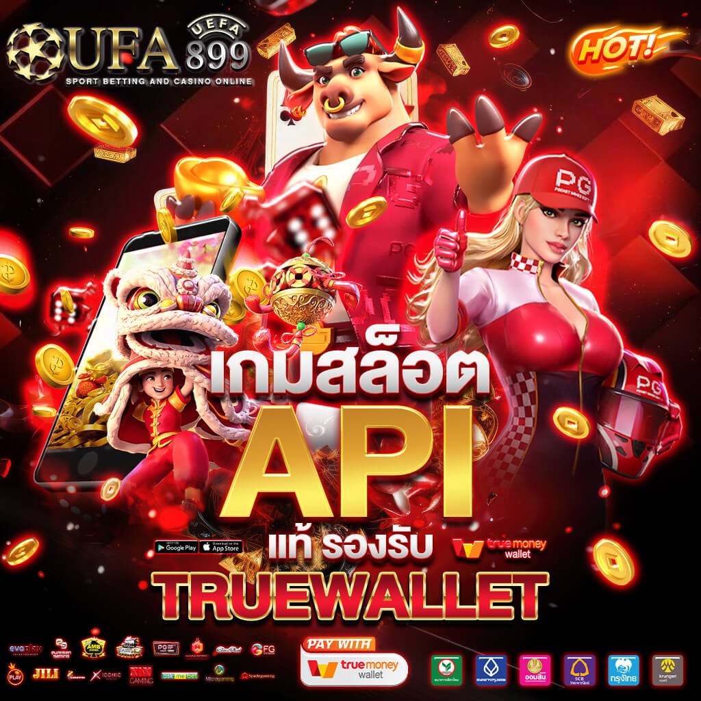 ดูบอลสดออนไลน์ฟรีทั่วโลกวันนี้ อัพเดทลิ้งค์รวดเร็วทันใจ