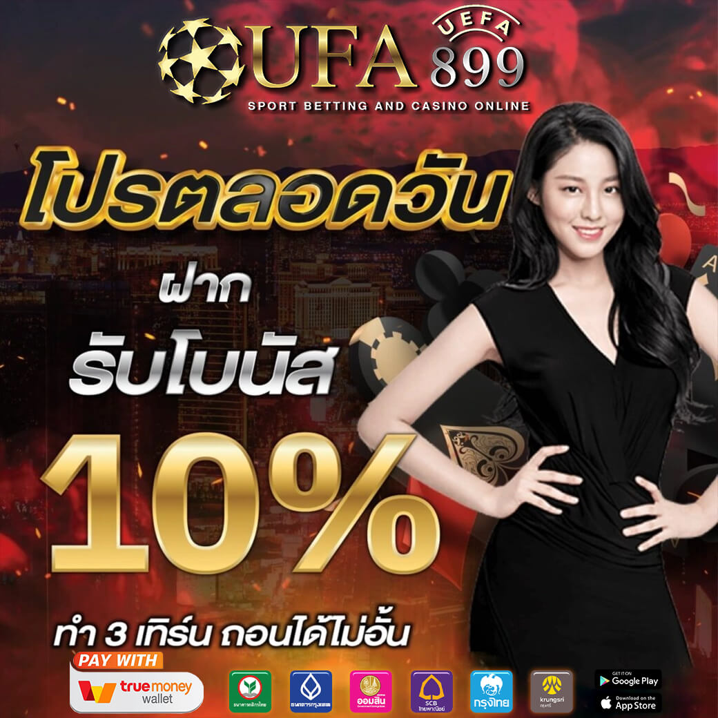 ผลบอลสดวันนี้ อัปเดตผลฟุตบอลล่าสุด รวดเร็วและแม่นยำทุกลีก