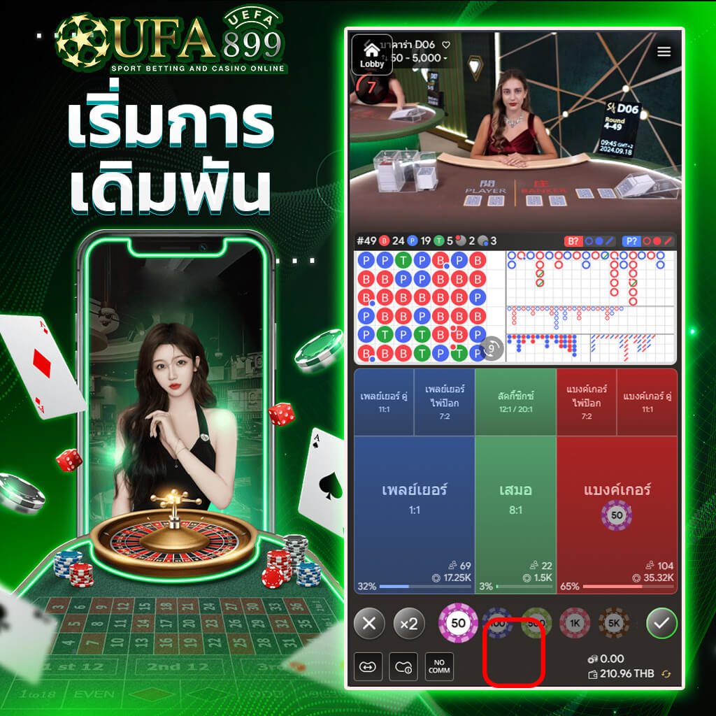 เซ็กซี่เกมมิ่ง คาสิโนออนไลน์ บาคาร่าออนไลน์ AE Casino ที่ดีที่สุด