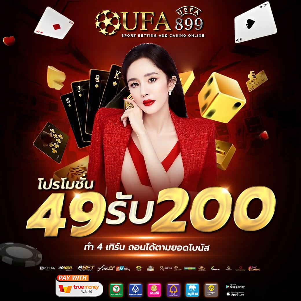 อัพเดตผลบอลสดวันนี้ วิเคราะห์ผลบอลล่าสุดทุกลีกทั่วโลก