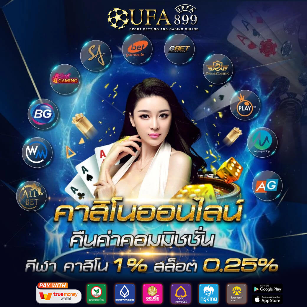 ผลบอล เช็กผลบอลเมื่อคืนหรือผลบอลวันนี้ ได้ทุกลีกและ ผลบอลไทย