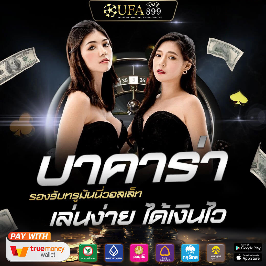 อัปเดตผลบอลล่าสุด ผลบอลสดวันนี้ วิเคราะห์ผลฟุตบอลทุกลีกทั่วโลก