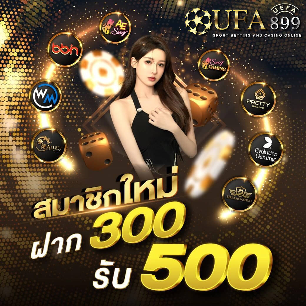 Sexy Gaming คาสิโนออนไลน์ เซ็กซี่บาคาร่า sexybaccarat ae casino aesexy