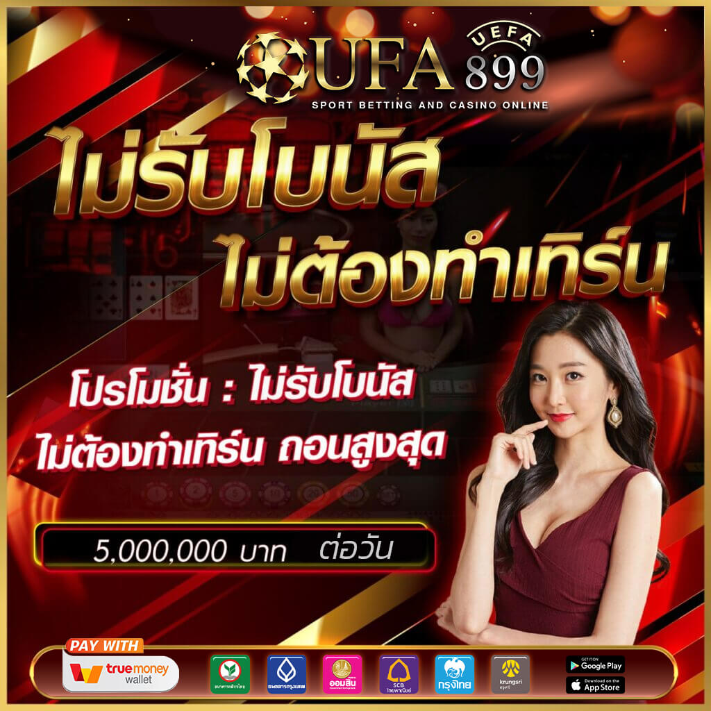 อัพเดตผลบอลสดวันนี้ วิเคราะห์ผลบอลล่าสุดทุกลีกทั่วโลก