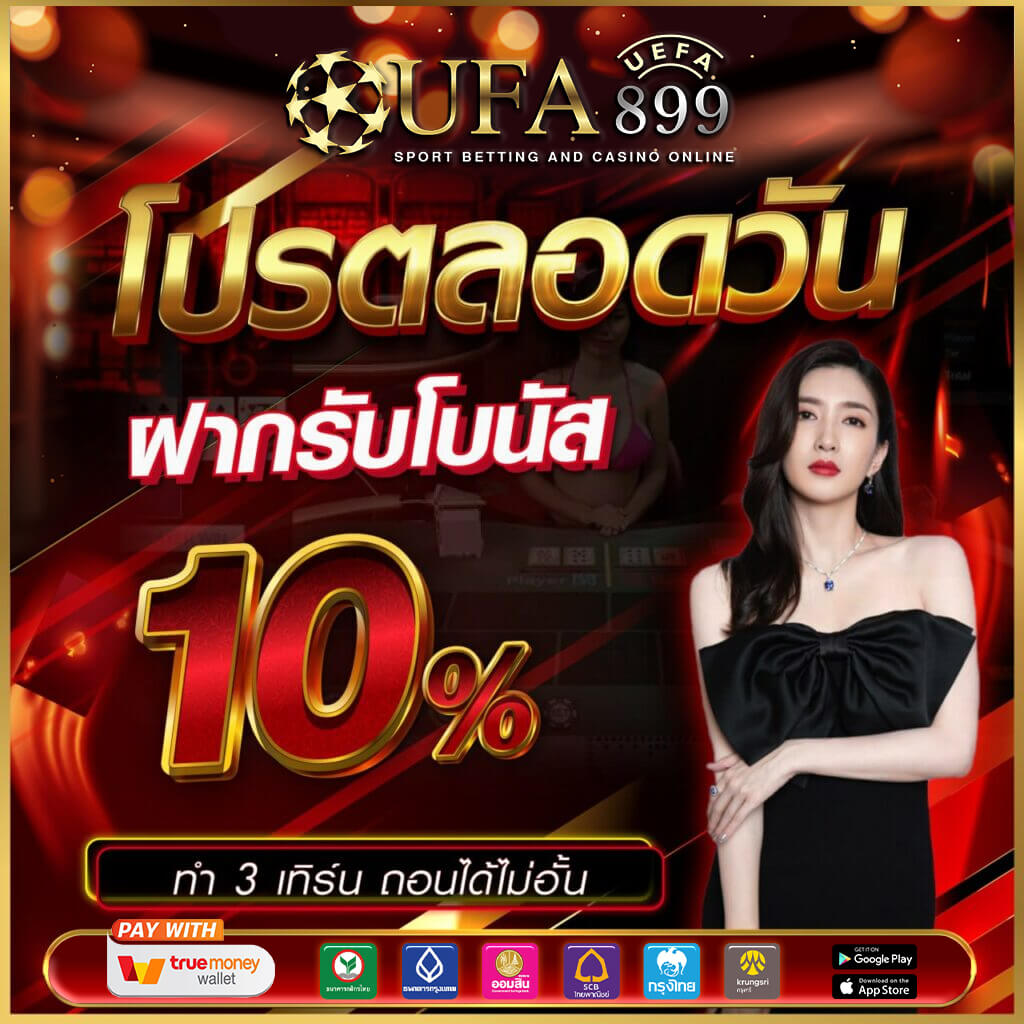 ผลบอลสดวันนี้ วิเคราะห์บอล ทีเด็ดบอล ตารางบอล 7m 888 livescore