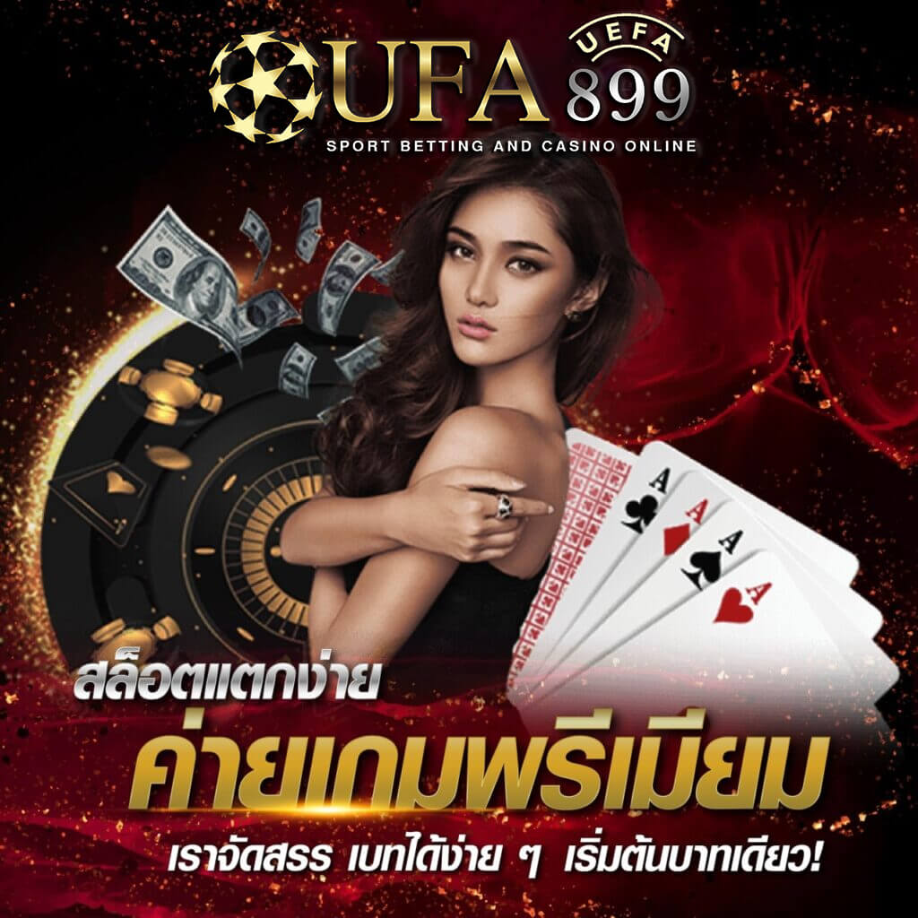 ราคาบอล 3-3.5 หรือ 3.25 หมายความว่าอะไร มีวิธีการเล่นอย่างไร
